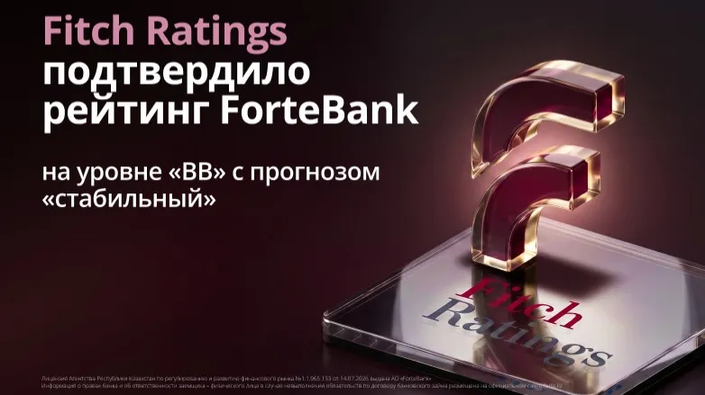 ForteBank, Fitch Ratings