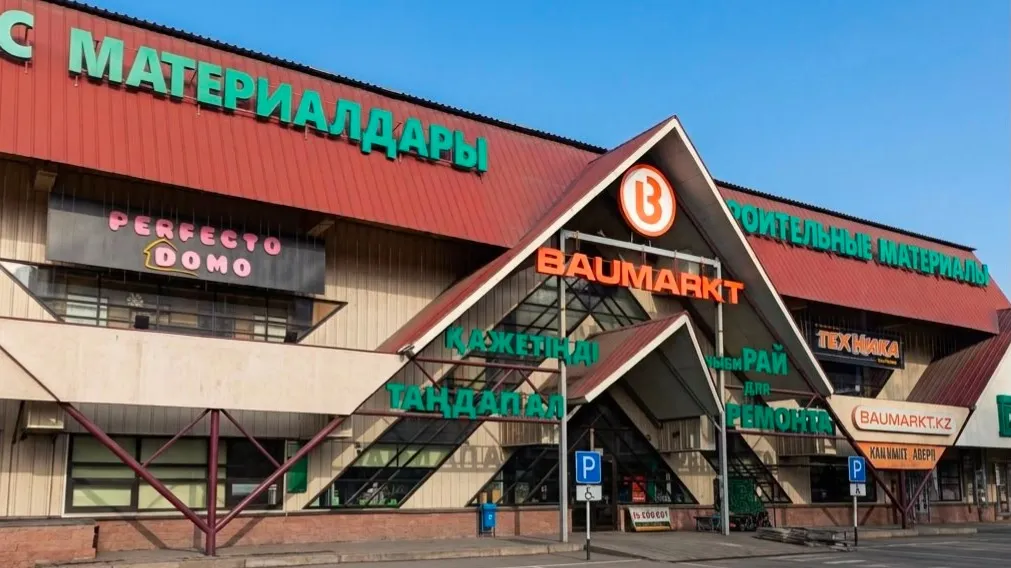 Магазин Baumarkt