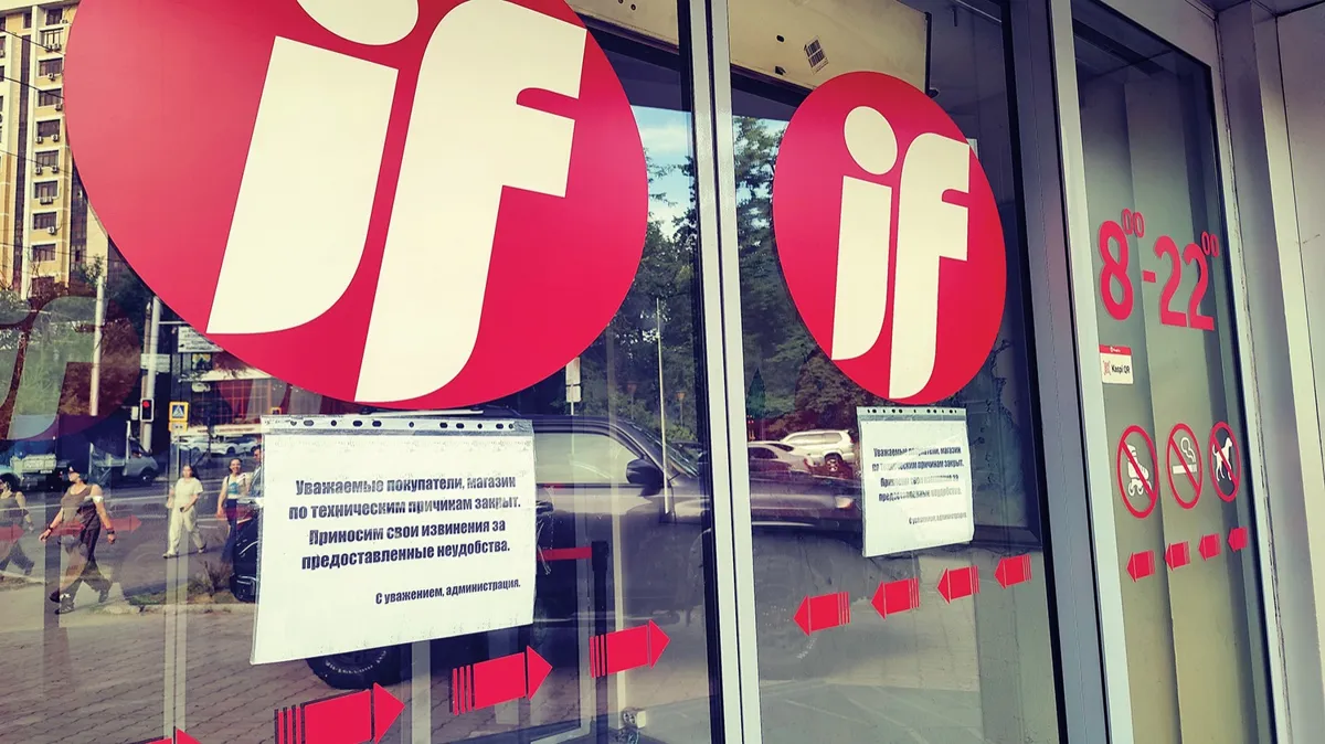 interfood