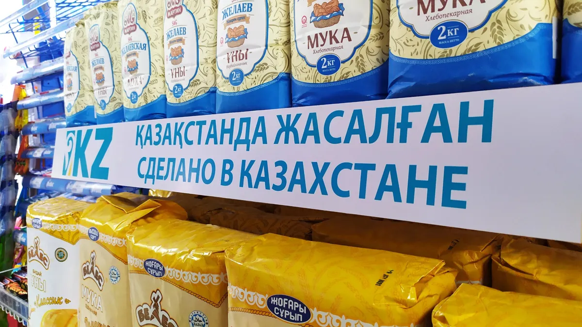 мука, супермаркет, сделано в Казахстане, made in kazakhstan