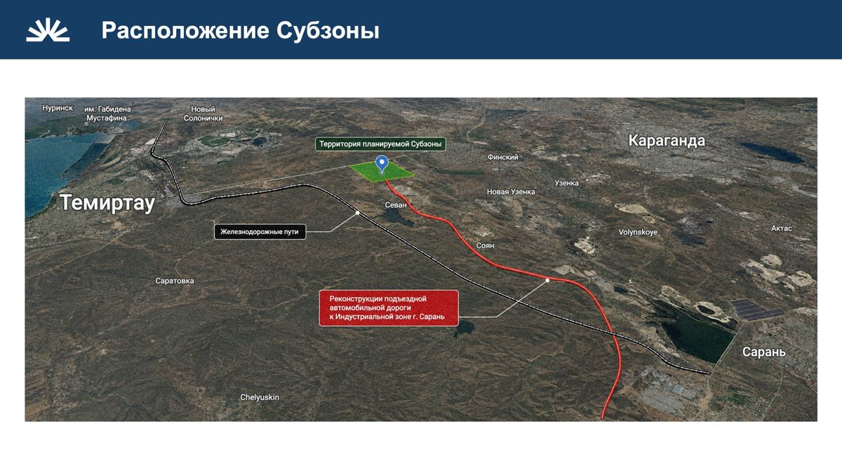 Карта субзоны СЭЗ &laquo;Сарыарка&raquo; 