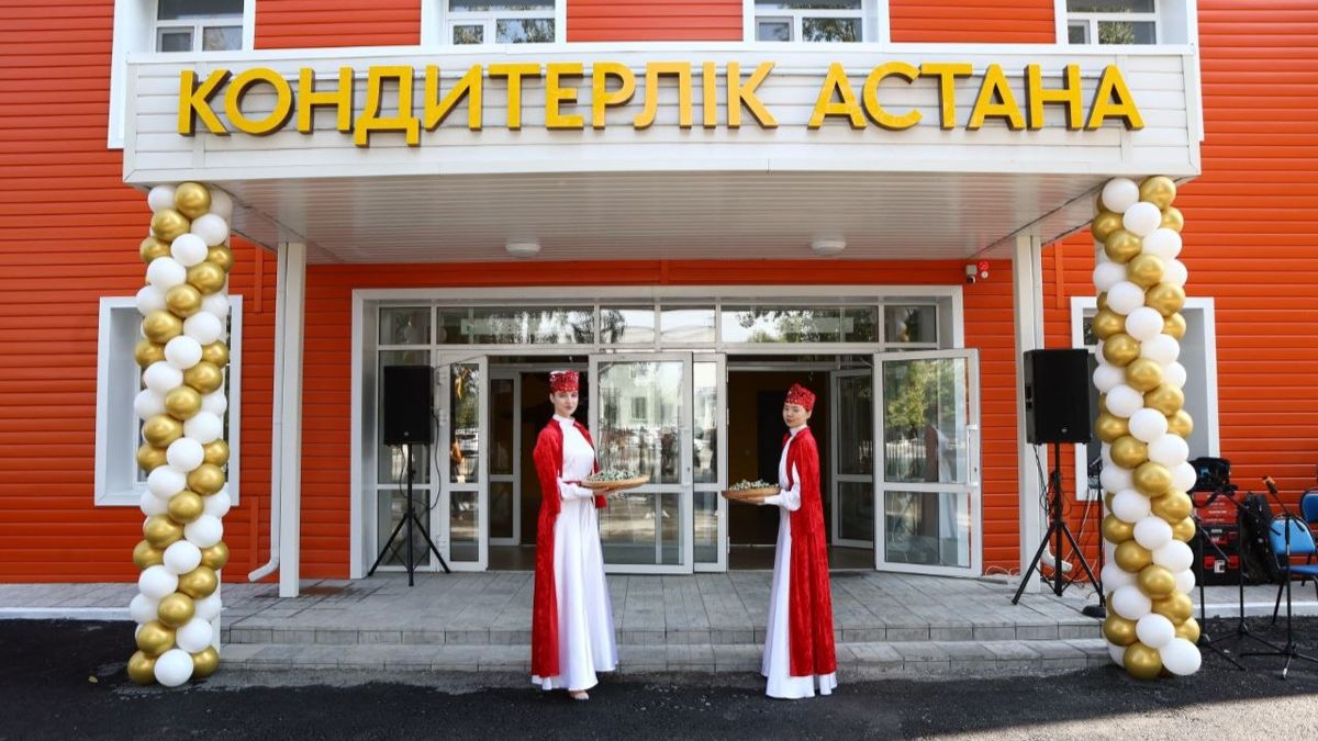 Технологический производственный комплекс &laquo;Кондитерская столица&raquo;, Костанай