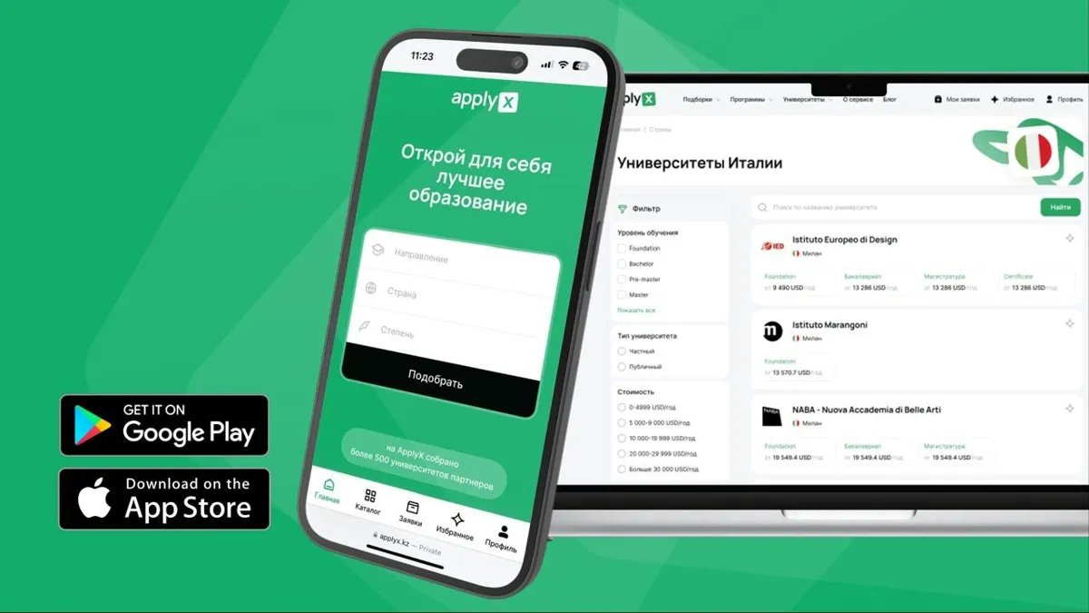 Коллаж приложения applyX