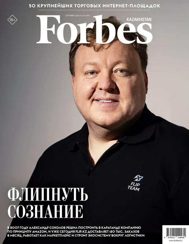 подписка