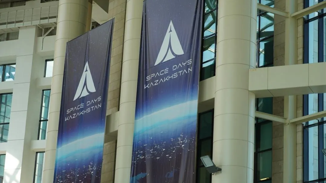 Space Days Kazakhstan 2026