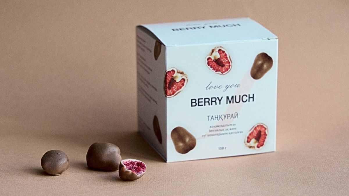 Коробочка с орехами Berry Much 