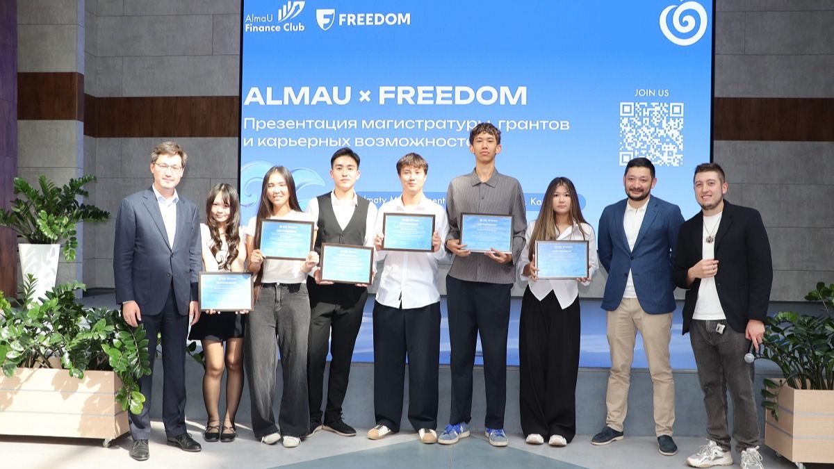 Студенты с грамотами в ALMAU