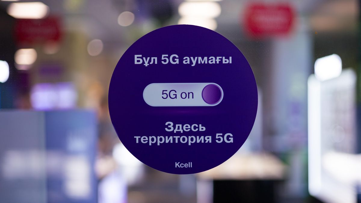  Kcell наклейка про территорию 5 g