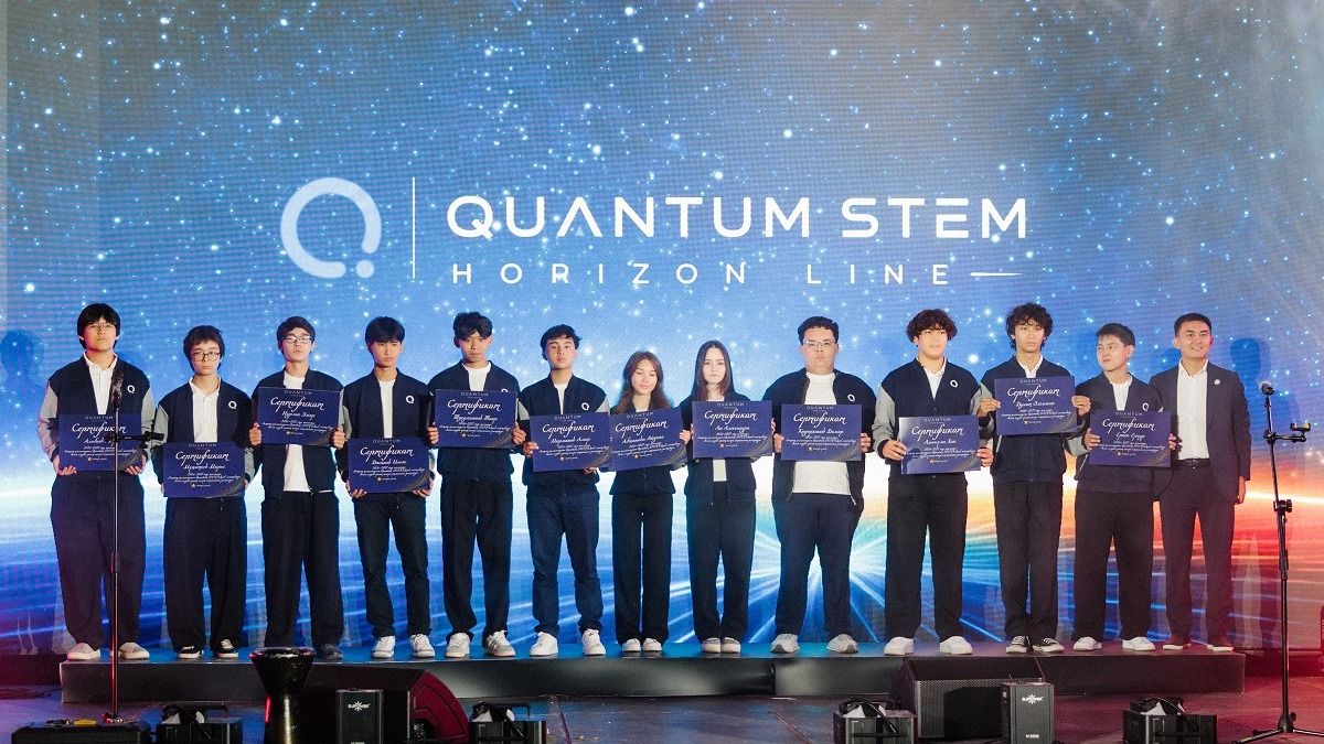 Ученики Quantum STEM School