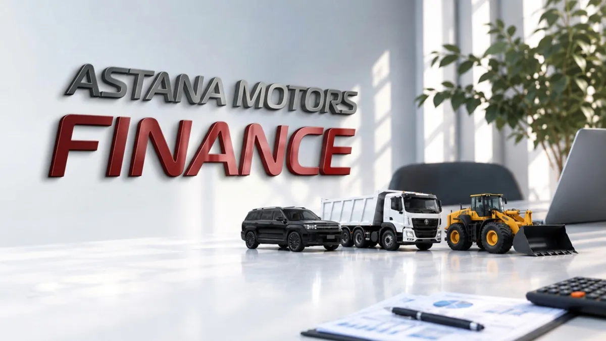 Astana Motors Finance