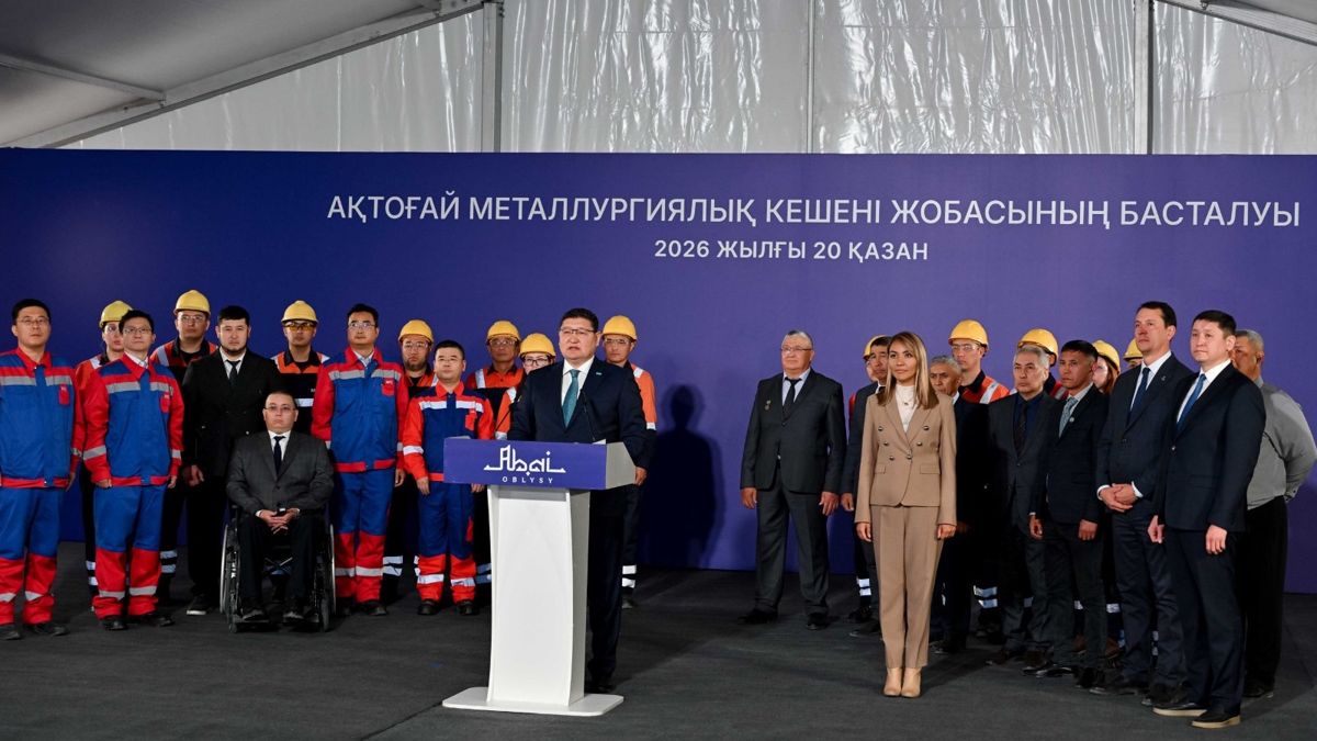 Берик Уали, KAZ Minerals Management, Актогай